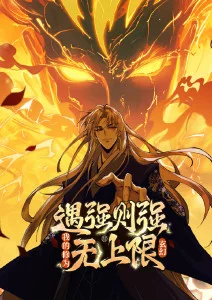 漫画改编单列资讯配图